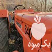 فروش تراکتور فیات ترک 640 در گالیکش در گروه خرید فروش ماشین آلات کشاورزی - تراکتور تیلر کمباین مدرن در یکمیوه