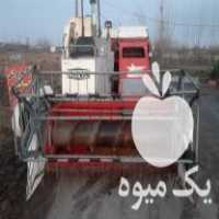 فروش کمباین سینا در رودبنه در گروه خرید فروش ماشین آلات کشاورزی - تراکتور تیلر کمباین مدرن در یکمیوه