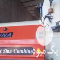 فروش کمباین برج در بهشهر در گروه خرید فروش ماشین آلات کشاورزی - تراکتور تیلر کمباین مدرن در یکمیوه
