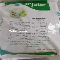 فروش هادر 13 کود کامل 1 و 2 در تهران در گروه خرید فروش کود و مواد شیمیایی - اوره پتاس مرغی کمپوست آهن در یکمیوه