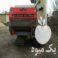 فروش کمباین سینا پلاس در بهمن در گروه خرید فروش ماشین آلات کشاورزی - تراکتور تیلر کمباین مدرن در یکمیوه