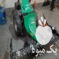 فروش دروگر روتیواتور کلتیواتور علف زن 728 در بوکان در گروه خرید فروش ابزار ها و تجهیزات کشاورزی - دستی برقی ماشینی بیل کلنگ در یکمیوه