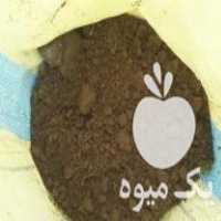 فروش خاک باغچه کود حیوانی خاک سینی نشا در سنگر در گروه خرید فروش کود و مواد شیمیایی - اوره پتاس مرغی کمپوست آهن در یکمیوه