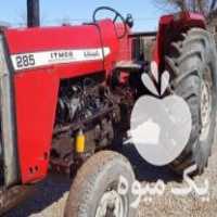 فروش تراکتور فرگوسن در اقلید در گروه خرید فروش ماشین آلات کشاورزی - تراکتور تیلر کمباین مدرن در یکمیوه
