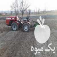 فروش تراکتور کمر شکن 950 در اصفهان در گروه خرید فروش ماشین آلات کشاورزی - تراکتور تیلر کمباین مدرن در یکمیوه