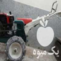 فروش تیلر کوبوتا ژاپنی در نکا در گروه خرید فروش ابزار ها و تجهیزات کشاورزی - دستی برقی ماشینی بیل کلنگ در یکمیوه
