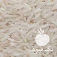 فروش برنج هاشمی کاملا ارگانیک بشرط تعدادمحدود در رشت در گروه خرید فروش عمده برنج - نیم دانه عنبر بو هاشمی کاظمی هندی پاکستانی در یکمیوه