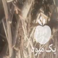 فروش چوب کبابی در اصفهان در گروه خرید فروش عمده چوب- زغال چوب گردو تبریزی خام در یکمیوه