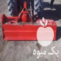 فروش تراکتور ادوات کشاورزی روتیواتور در هشتگرد در گروه خرید فروش ابزار ها و تجهیزات کشاورزی - دستی برقی ماشینی بیل کلنگ در یکمیوه