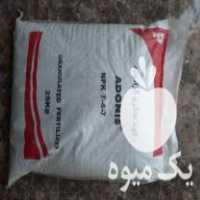 فروش چالکود مخصوص گرانول مرسین کشت در البرز در گروه خرید فروش کود و مواد شیمیایی - اوره پتاس مرغی کمپوست آهن در یکمیوه