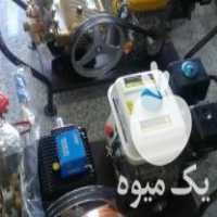 فروش سمپاش موتوری زنبه ای 45 بار کامل در مراغه در گروه خرید فروش ابزار ها و تجهیزات کشاورزی - دستی برقی ماشینی بیل کلنگ در یکمیوه