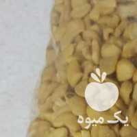 فروش پسته و بادام هندی تازه شور و خام در تهران در گروه بادام - درختی کوهی زمینی فروش عمده در یکمیوه