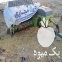 فروش بیلر هومن صنعت در نیشابور در گروه خرید فروش سایر محصولات تجهیزات کشاورزی در یکمیوه