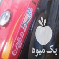 فروش تیلر مزرعه در بابلسر در گروه خرید فروش ماشین آلات کشاورزی - تراکتور تیلر کمباین مدرن در یکمیوه