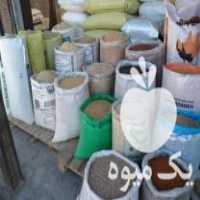 فروش خوراک دام طیور در خوی در گروه خوراک دام و طیور - پرواری شیری علوفه یونجه در یکمیوه