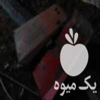 خریدار گلگیر تراکتور 285 در گرگان در گروه خرید فروش ماشین آلات کشاورزی - تراکتور تیلر کمباین مدرن در یکمیوه