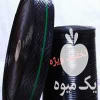 فروش کالای ابیاری در اهواز در گروه خرید فروش اتصالات و تجهیزات آبیاری - شیر لوله نوار در یکمیوه