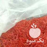 فروش زعفران نگین پرسی در مشهد در گروه خرید فروش عمده زعفران - قائنات قیمت خراسان بهرامن گرم در یکمیوه