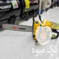 فروش اره بنزینی ایزی پاور طرح ایتالیا در تهران در گروه خرید فروش ابزار ها و تجهیزات کشاورزی - دستی برقی ماشینی بیل کلنگ در یکمیوه