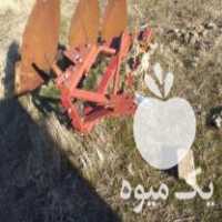 فروش گاوآهن سه خیش در اراک در گروه خرید فروش ماشین آلات کشاورزی - تراکتور تیلر کمباین مدرن در یکمیوه