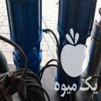 فروش شناور کفکش اسپیکو در بناب در گروه خرید فروش ابزار ها و تجهیزات کشاورزی - دستی برقی ماشینی بیل کلنگ در یکمیوه