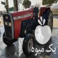 فروش تراکتور فرگوسن 83 در کرمانشاه در گروه خرید فروش ماشین آلات کشاورزی - تراکتور تیلر کمباین مدرن در یکمیوه