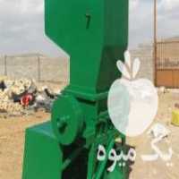 فروش آسیاب سبد دهنه 60 در همدان در گروه خرید فروش انواع سبد - میوه پلاستیکی چوبی گل در یکمیوه