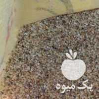 فروش گندم شکسته برای مرغ و گوسفند و گاو در مشهد در گروه خرید فروش عمده گندم و جو - بلغور شیرازی فروش عمده محصول کشاورزی در یکمیوه