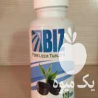 فروش قرص کود 120 عددی دکتر بیز در تهران در گروه خرید فروش عمده گیاهان زینتی - گرمسیری آپارتمانی باغچه آب در یکمیوه
