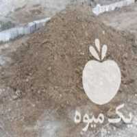 فروش کودگاوی اصل در مشهد در گروه خرید فروش کود و مواد شیمیایی - اوره پتاس مرغی کمپوست آهن در یکمیوه