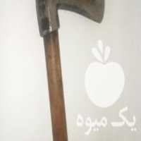 فروش تبر تور گالشی در تهران در گروه خرید فروش عمده چوب- زغال چوب گردو تبریزی خام در یکمیوه