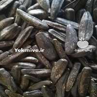 فروش پخش تخمه آفتابگردان و کدو ، تخمه امیر در تهران در گروه آجیل - فروش عمده محصولات در یکمیوه