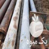 فروش شفت غلاف وپمپ چاه انواع جعبه دنده ولوله های گالوانیزه در بوکان در گروه خرید فروش اتصالات و تجهیزات آبیاری - شیر لوله نوار در یکمیوه