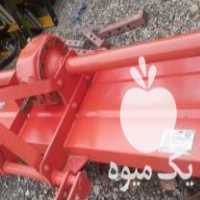 فروش روتیواتور 54 تیغه هادی برابر صفر در ارومیه در گروه خرید فروش ماشین آلات کشاورزی - تراکتور تیلر کمباین مدرن در یکمیوه