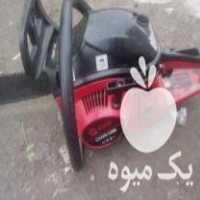 فروش اره موتوری چوبر وسمپاش وعلفتراش در آمل در گروه خرید فروش ابزار ها و تجهیزات کشاورزی - دستی برقی ماشینی بیل کلنگ در یکمیوه