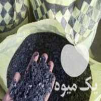 فروش مواد آسیاب شده ی سبد مشکی درجه 1 در شیراز در گروه خرید فروش انواع سبد - میوه پلاستیکی چوبی گل در یکمیوه