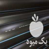 فروش لوله و اتصالات کشاورزی در تهران در گروه خرید فروش اتصالات و تجهیزات آبیاری - شیر لوله نوار در یکمیوه