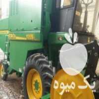 فروش کمباین 1055 خشک 99 در ارومیه در گروه خرید فروش ماشین آلات کشاورزی - تراکتور تیلر کمباین مدرن در یکمیوه