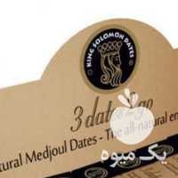 فروش کارتن خرمای تک نفره و دو نفره در تهران در گروه خرید فروش بسته بندی نایلونی - کیسه نایلکس مشما پلاستیک در یکمیوه