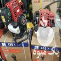 فروش علف زن علفزن علفتراش علف تراش حاشیه زن یونجه چین مالیکا در تهران در گروه خرید فروش ابزار ها و تجهیزات کشاورزی - دستی برقی ماشینی بیل کلنگ در یکمیوه