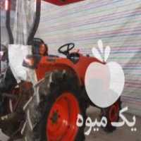 فروش تراکتور کوبوتا در فریدونکنار در گروه خرید فروش ماشین آلات کشاورزی - تراکتور تیلر کمباین مدرن در یکمیوه