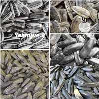 پخش تخمه امیر ، فروش انواع تخمه در تهران در گروه آجیل - فروش عمده محصولات در یکمیوه