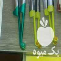 فروش وسایل دامداری در ساوه در گروه خرید فروش سایر محصولات تجهیزات کشاورزی در یکمیوه