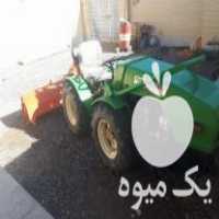 فروش تراکتور کمرشکن یوروپارس 420 در کشکوئیه در گروه خرید فروش ماشین آلات کشاورزی - تراکتور تیلر کمباین مدرن در یکمیوه