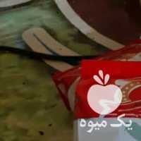 فروش چای ایرانی در تهران در گروه خرید فروش عمده چای - سبز ترش کوهی سیاه در یکمیوه