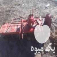 فروش روتیواتور روتوری معاوضه با سمپاش  در هشتگرد در گروه خرید فروش ابزار ها و تجهیزات کشاورزی - دستی برقی ماشینی بیل کلنگ در یکمیوه