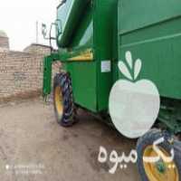 فروش کمباین 1055 مدل 92 در ارومیه در گروه خرید فروش ماشین آلات کشاورزی - تراکتور تیلر کمباین مدرن در یکمیوه