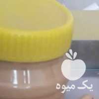 فروش کره بادام زمینی در آستانه اشرفیه در گروه بادام - درختی کوهی زمینی فروش عمده در یکمیوه