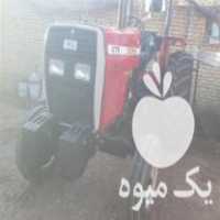 فروش تراکتور 475 صفرتک 99 در بروجن در گروه خرید فروش ماشین آلات کشاورزی - تراکتور تیلر کمباین مدرن در یکمیوه