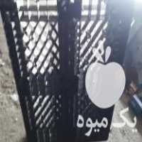 خرید و فروش انواع پالت پلاستیکی در رنگ و اندازه های مختلف در تبریز در گروه خرید فروش ماشین آلات کشاورزی - تراکتور تیلر کمباین مدرن در یکمیوه